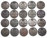 1844 Half Farthings (20 Coins) - Victoria British Copper