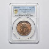 1912 H Penny (PCGS MS 64 RB) - George V British Bronze Coin - Superb