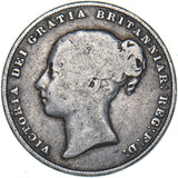 1858 Shilling - Victoria British Silver Coin