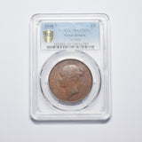 1848 Penny (PCGS MS 63 BN) - Victoria British Copper Coin - Superb