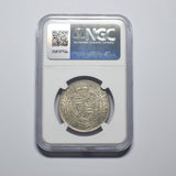 1897 Halfcrown (NGC UNC Details) - Victoria British Silver Coin - Very Nice